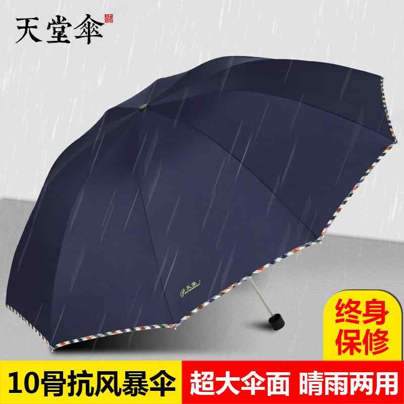 日傘 折り畳み 軽量 おしゃれ 涼しい 持ちやすい 晴雨兼用 風 に 強い レディース かわいい 緑 黒 青 シンプル 無地 頑丈