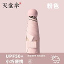 日傘 折り畳み 軽量 おしゃれ 涼しい 持ちやすい メンズ レディース アニマル 日焼け防止 UVカット 小さめ 防水 かわいい 青 緑 ピンク