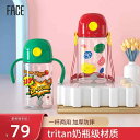 ウォーターカップ 子供用 水筒 ウォーターボトル ストラップ付き 肩ひも 携帯用 熱中症対策 ポータブル ドリンクボトル かわいい 子供 ストロー 飲用カップ ...
