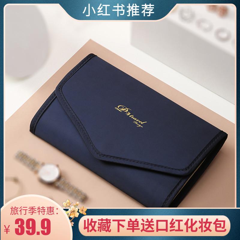 腕時計 収納 携帯 ジュエリー バッグ リング イヤリング ピアス ネックレス 時計 ブレスレット トラベル 旅行 コスメポーチ ファスナー スナップボタン 防水 大容量 レディース アクセサリー