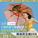 日傘 折り畳み 軽量 おしゃれ 涼しい 持ちやすい レディース 日焼け防止 UVカット 晴雨兼用 小さめ 花柄 帽子 断熱 パープル グリーン ピンク