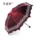 日傘 折り畳み 軽量 おしゃれ 涼しい 持ちやすい 晴雨兼用 風 に 強い レディース uvカット かわいい 緑 紫 青 花柄