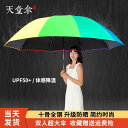 日傘 折り畳み 軽量 おしゃれ 涼しい 持ちやすい 晴雨兼用 風 に 強い レディース uvカット かわいい 虹色 無地