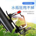 自転車 ドリンクホルダー ハンドル カップボトルケージ シンプル ワイルド パーマネント ブラケット ロードバイク マウンテンバイク サイクリング アクセサリー