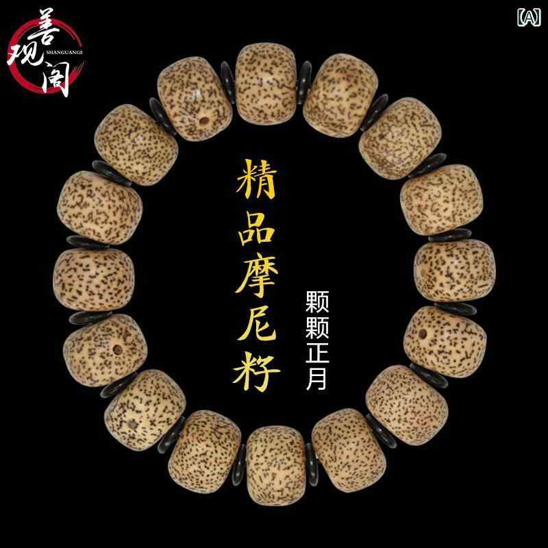 数珠 男女兼用 マニ菩提種 大星月菩提 古種 チベット式 念珠 コレクション 鑑賞用 ...