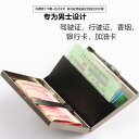 カードケース スリム スキミング防止 かっこいい ステンレス シンプル 薄型 ボックス ミニマリスト クレジット お札 メンズ レディース シルバー 黒