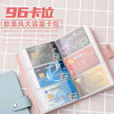 カードケース 大容量 スキミング防止 じゃばら メンズ レディース かわいい 薄型 くすみカラー シンプル ボタン クレジット ブラウン 黒 ピンク