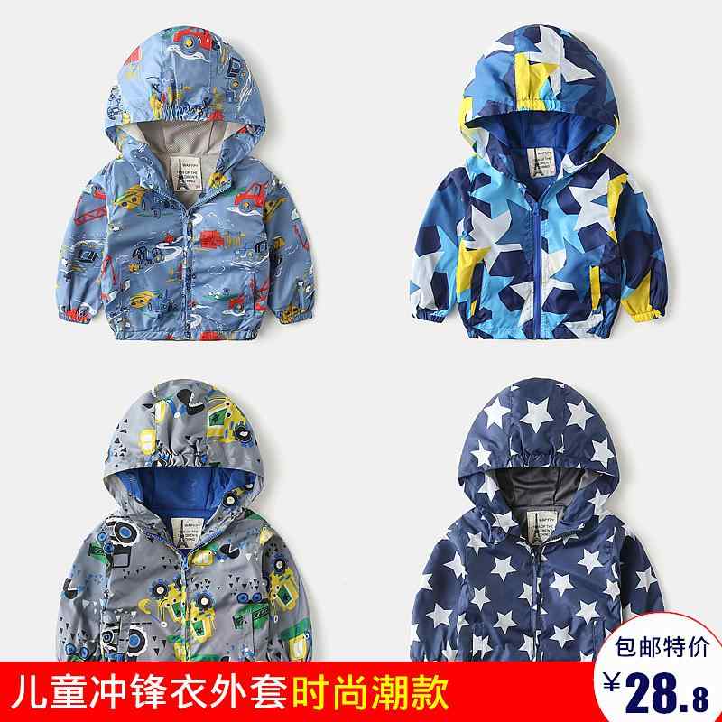 ウィンドブレーカー キッズ 男の子 ジャケット かっこいい カジュアル スポーツ 春秋 ベビー 軽量 日焼け防止 タイド 車 星 恐竜 アニマル 白 グレー 青