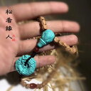 ペンダント ターコイズ 石 トルコ石 アクセサリー ジュエリー メンズ メンズ用 エスニック ネックレス ブレスレット ドラゴン 彫刻 DIY スモール 素材 ...