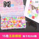 子供のおもちゃ ビーズ 子供のdiy 手作り ビーズ おもちゃ パズル ウェア ビーズ 弱視トレーニング トレーニング ガール ウェア ネックレス ブレスレット ガール ギフト