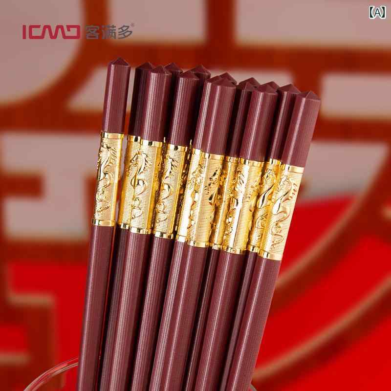 箸セット 家庭用 合金製 10膳 金龍 滑り止め 防カビ 耐熱 尖り箸 243cm 中華風 モダン おしゃれ 食卓 来客用 清潔