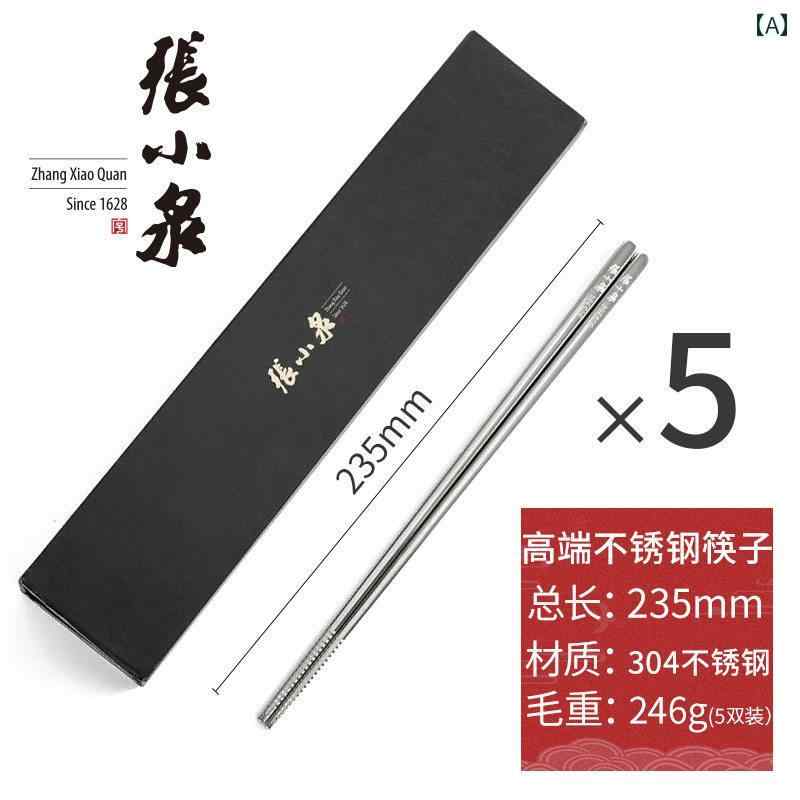 箸 ステンレス製 304 316 家庭用 来客用 個食用 軽量 防カビ 衛生的 耐久性 モダン シンプル