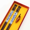 箸セット 木製 中国風 京劇フェイス柄 伝統絵柄 2膳セット 海外 お土産 ビジネス贈答品 記念品 贈り物