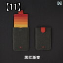 カードケース スリム スキミング防止 メンズ レディース おしゃれ スライド 引き出し カラフル グラデーション 薄型 ミニマリスト クレジット お札