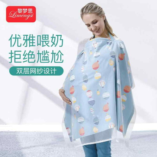 授乳ケープ 首掛け ベビーカー カバー メッシュ タオル 大きいサイズ 多機能 春夏 通気性 薄手 遮光 フィッシュ アニマル スター 韓国 かわいい 授乳ケープ 首掛け ベビーカー カバー メッシュ タオル 大きいサイズ 多機能 春夏 通気性 薄手 遮光 フィッシュ アニマル スター 韓国 かわいい