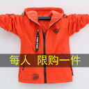 ウィンドブレーカー キッズ 男の子 ジャケット かっこいい カジュアル スポーツ 春秋 大きいサイズ ベルベット 韓国 ミディアム丈 大きいサイズ 厚手 暖かい 防水 防風 オレンジ 青 緑