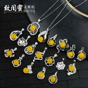 ペンダント カラワク 空枠 DIY アクセサリー 素材 材料 ハンドメイド パーツ 装飾 チャーム ペンダントトップ 土台 シルバー エンプティサポート ネック...