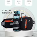 アウトドア 多機能 防水 マラソン ランニング ウォーターボトル ウエストバッグ スポーツ ウォーターボトルバッグ スマホ メンズ レディース 乗馬 チェストバ...
