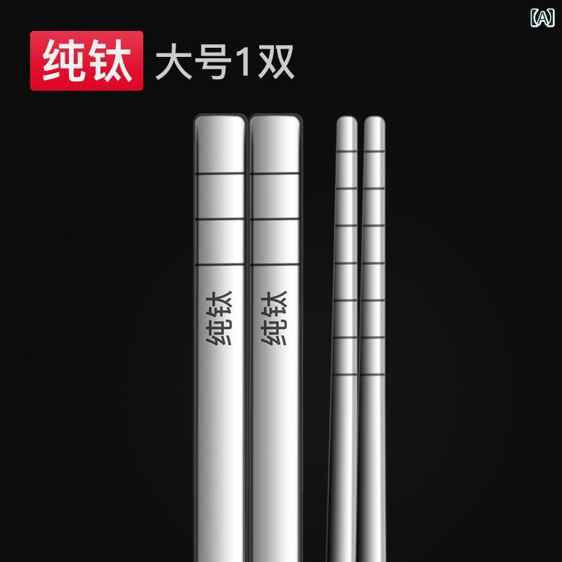 箸 チタン チタン合金 10膳 家庭用 食卓用 防錆 防カビ 耐熱 軽量 衛生的 エコ箸 ファミリーセット 普..