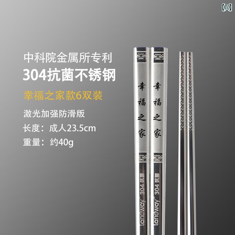 箸 子供 304ステンレス 金属製 加工 滑り止め 防カビ加工 家庭用 取り箸 おしゃれ 和モダン 食洗機 普..