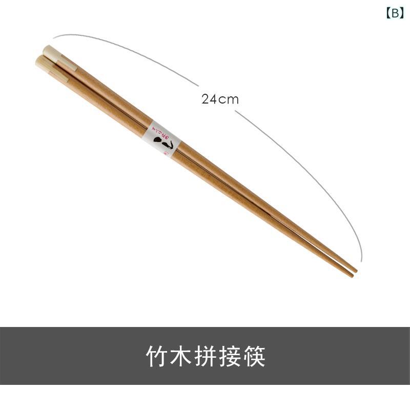 箸 和風 日式 木製 滑り止め加工 竹箸 無垢材 おしゃれ 食卓用 普段使い 来客用 寿司 和食 中華料理