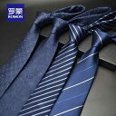 ネクタイ 紳士服 Necktie ビジネス スーツ用 首周り 装飾 桑 絹 ネクタイ メンズ フォーマル スーツ ビジネス ワーク ストライプ