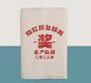 ブックカバー A5 布 文庫本 手帳 日記 家計簿 書籍保護 チャイナ風 レトロ 中国語 文字 シンプル カジュアル プレゼント 誕生日