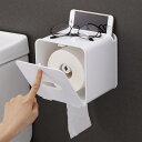 トイレットペーパーホルダー 穴開け不要 粘着式 防水 壁掛け 収納棚 小物置き 多機能 巻紙 箱ティッシュ兼用 トイレ 浴室 洗面所 ホワイト ツートンカラー 北欧