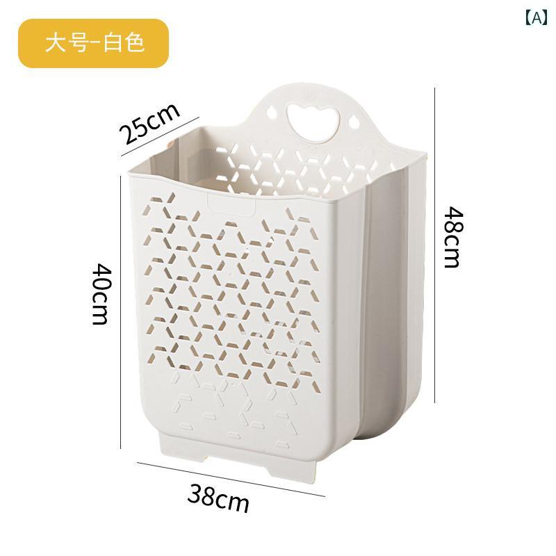 ランドリーバスケット 折りたたみ 壁掛け プラスチック製 衣類収納 洗濯かご 脱衣...