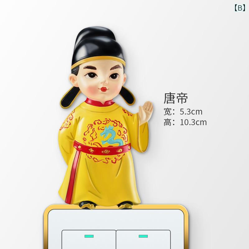 スイッチ コンセントカバー 樹脂製 3D 立体 中華風 レトロ 人物柄 風 ライトラグジ...