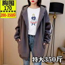 パーカー 上着 ジップアップ 長め ゆったり ロング丈 レディース 冬 厚手 長袖 韓国 フード付き オーバーサイズ グレー ワインレッド カジュアル