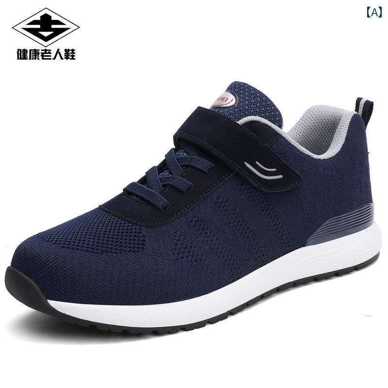 ・機能: 通気性・留め具: 面ファスナー・サイズ展開: 35 36 37 38 39 40 41 42 43 44 45 46 47・柄: 無地・スタイル: スポーツ・デザイン特徴: くり抜きデザイン・ヒールのタイプ: フラット・カラー展開...