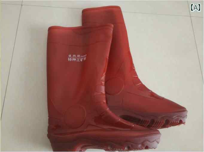 長靴 メンズ 男性用 工業用 作業用 水仕事用 農作業用 赤 レッド ハイカット レインブーツ 防水ブーツ PVC 合成ゴム 強化ゴム底 滑り止め加工 柔軟性 丈夫 耐久性