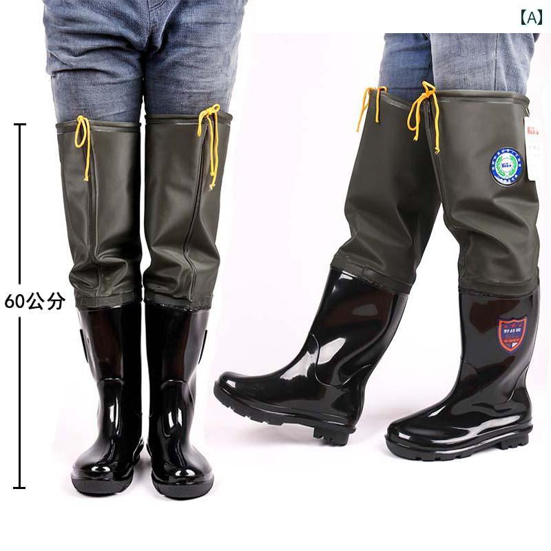長靴 メンズ 防水 レインブーツ ロング丈 膝上丈 ウェーダー 田植え 農業 農作業用 釣り フィッシング ..