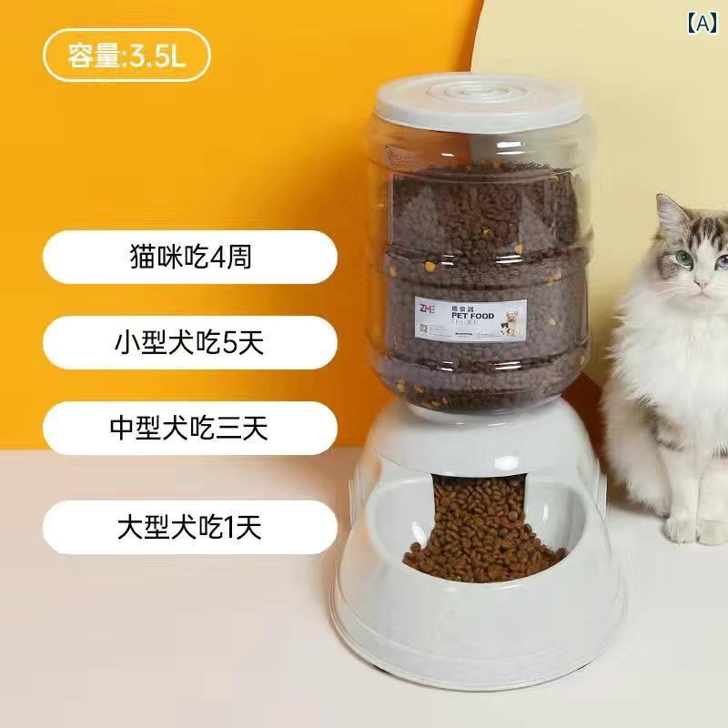 ペット用 自動給水器 自動給餌器 犬 猫 小型犬 中型犬 大型犬 小型猫 中型猫 大型猫 大容量 ウォーター..