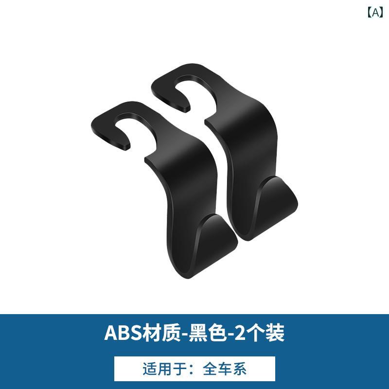 カー用品 多機能 車載フック 後部座席 シートバック ヘッドレスト ハンガー 車内収納 バッグ掛け 荷物..