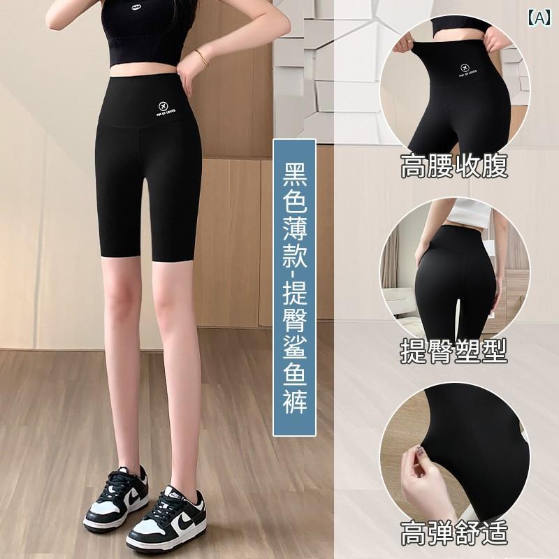 ショートパンツ レディース レギンス 薄手 ナイロン ヒップアップ 腹部引き締め 美脚 タイトフィット 5分丈 シームレス ヨガ サイクリング スポーツ 春夏 お出かけ 普段使い 通勤 オフィス