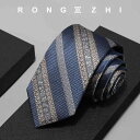 ネクタイ 紳士服 Necktie ビジネス スーツ用 首周り 装飾 ネクタイ メンズ フォーマル ビジネス 8 cm ブルー レトロ ストライプ ネクタイ