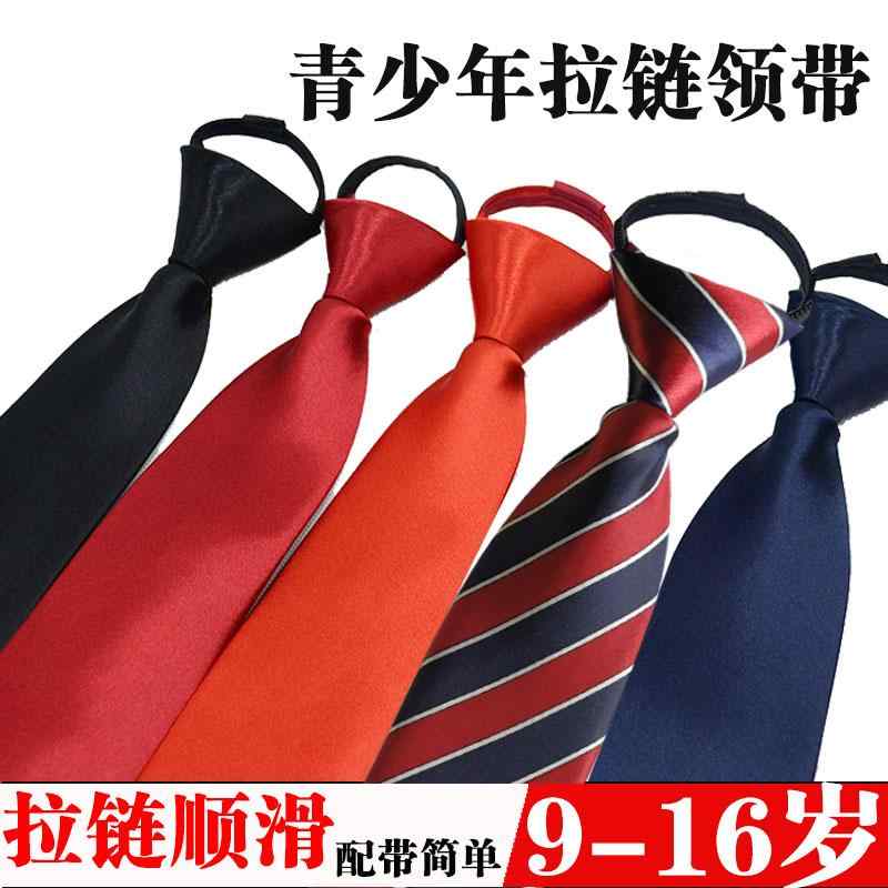 ネクタイ 紳士服 Necktie ビジネス スーツ用 首周り 装飾 メンズ ジッパー 新郎 ドレス 無地 フォーマル ドレス ネクタイ