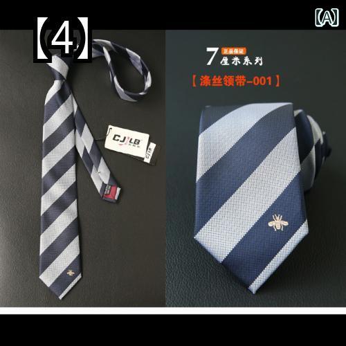 ネクタイ 紳士服 Necktie ビジネス スーツ用 首周り 装飾 メンズ ネクタイ パ刺? フォーマル ドレス ビジネス カジュアル アニマル レディース ネクタイ