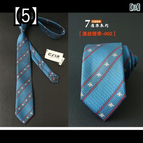 ネクタイ 紳士服 Necktie ビジネス スーツ用 首周り 装飾 メンズ ネクタイ パ刺? フォーマル ドレス ビジネス カジュアル アニマル レディース ネクタイ