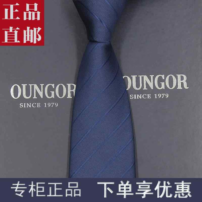 ネクタイ 紳士服 Necktie ビジネス スーツ用 首周り 装飾 ネクタイ メンズ フォーマル スーツ ビジネス ワイド バージョン 8 cm ウェディング スチューデント スーツ ネクタイ