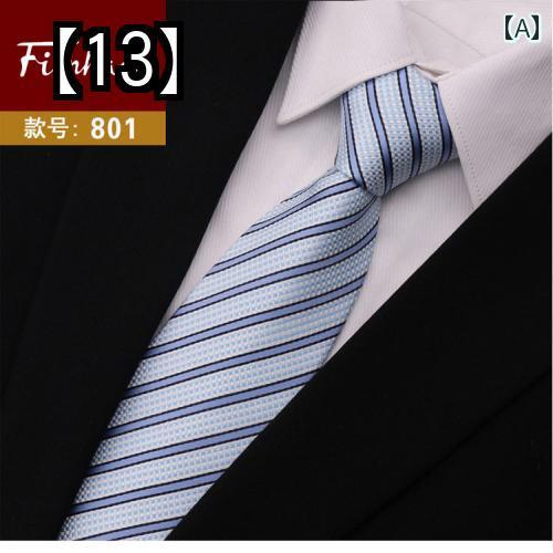 ネクタイ 紳士服 Necktie ビジネス スーツ用 首周り 装飾 ネクタイ メンズ フォーマル スーツ ビジネス ワイド バージョン 8 cm ウェディング スチューデント スーツ ネクタイ