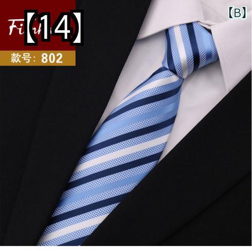 ネクタイ 紳士服 Necktie ビジネス スーツ用 首周り 装飾 ネクタイ メンズ フォーマル スーツ ビジネス ワイド バージョン 8 cm ウェディング スチューデント スーツ ネクタイ
