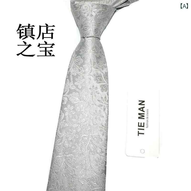 ネクタイ 紳士服 Necktie ビジネス スーツ用 首周り 装飾 メンズ フォーマル ビジネス ウェディング レトロ ネクタイ 8 cm 仕事ネクタイ