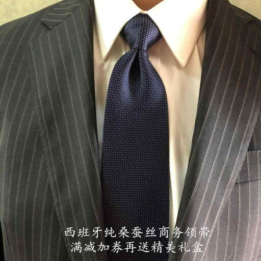 ネクタイ 紳士服 Necktie ビジネス スーツ用 首周り 装飾 ビジネス メンズ フォーマル ネクタイ 8 cm ワーク ネクタイ 紳士服 Necktie ビジネス スーツ用 首周り 装飾 ビジネス メンズ フォーマル ネクタイ 8 cm ワーク