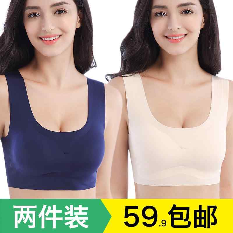 ブラジャー レディース スポーツブラ フィットネス ヨガ用品 下着 おしゃれ 運動用 プラスサイズ シームレス スチールリングなし 通気性 美しいバック