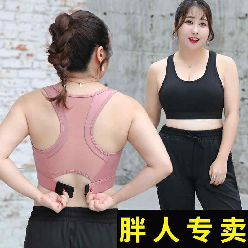 ブラジャー レディース スポーツブラ フィットネス ヨガ用品 下着 おしゃれ 運動用 大きいサイズ 耐衝撃性 ランニング ベスト たるみ防止