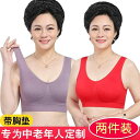 ブラジャー レディース スポーツブラ フィットネス ヨガ用品 下着 おしゃれ 運動用 母下着 ノースチールリング 高齢 ベストタイプ ビューティーバック