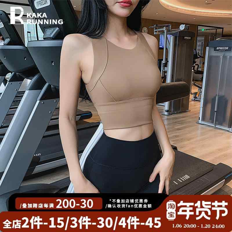 ブラジャー レディース スポーツブラ フィットネス ヨガ用品 下着 おしゃれ 運動用 高強度 ランニング ショックプルーフ ギャザー 美しいバック ベストタイプ スチールリングなし